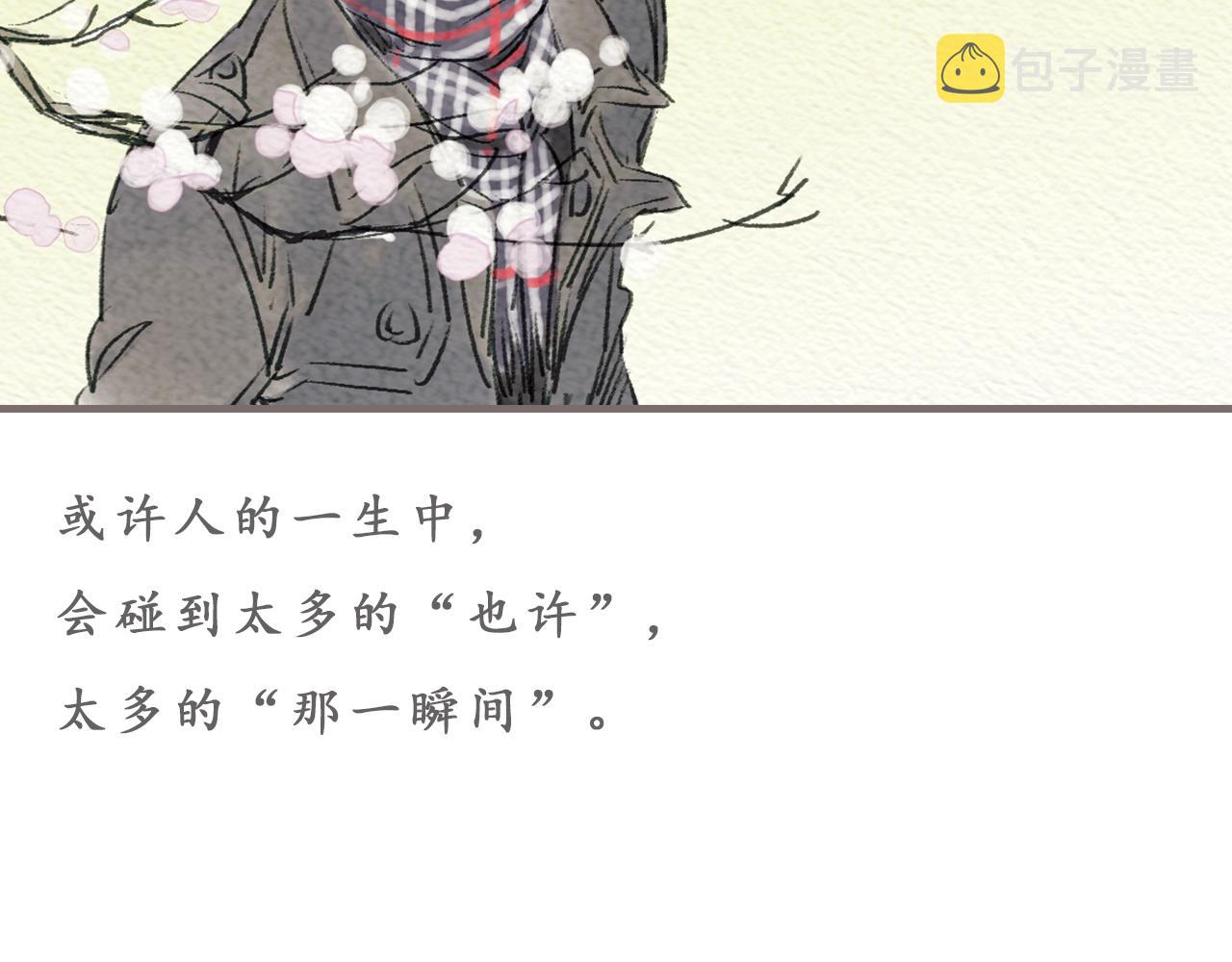 第13话 最好的答案115