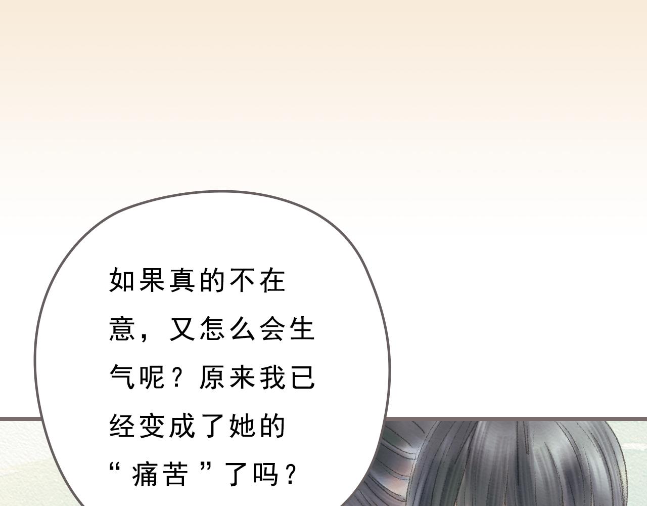 第8话 好像一切都好起来了46