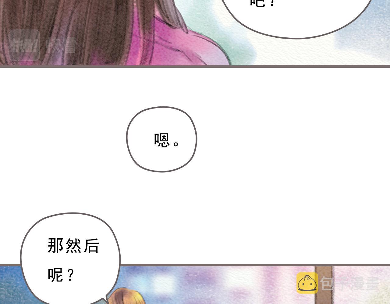 第12话 烟火，因为黑夜而绚烂83