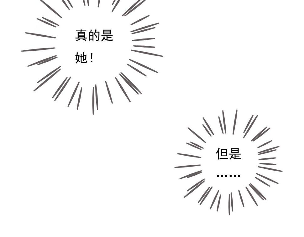 第一章 她也曾经期待过吗？37