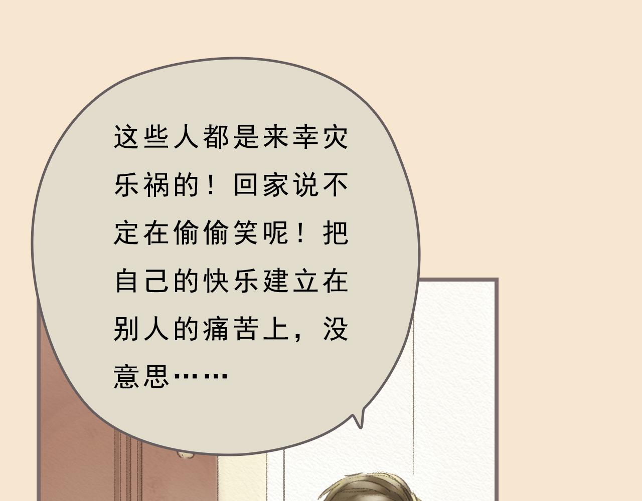 第8话 好像一切都好起来了42