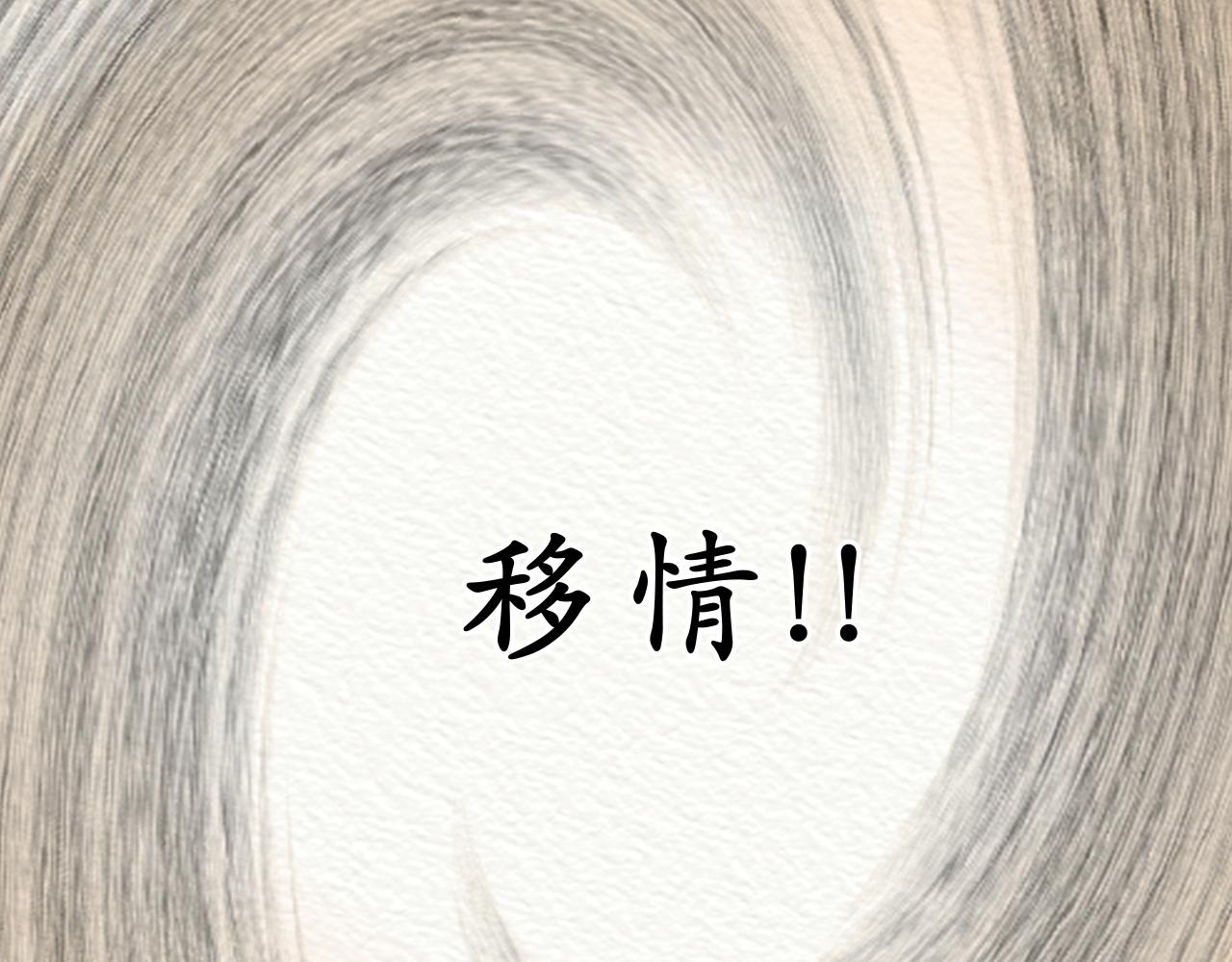 第10话 不可回避的错误8