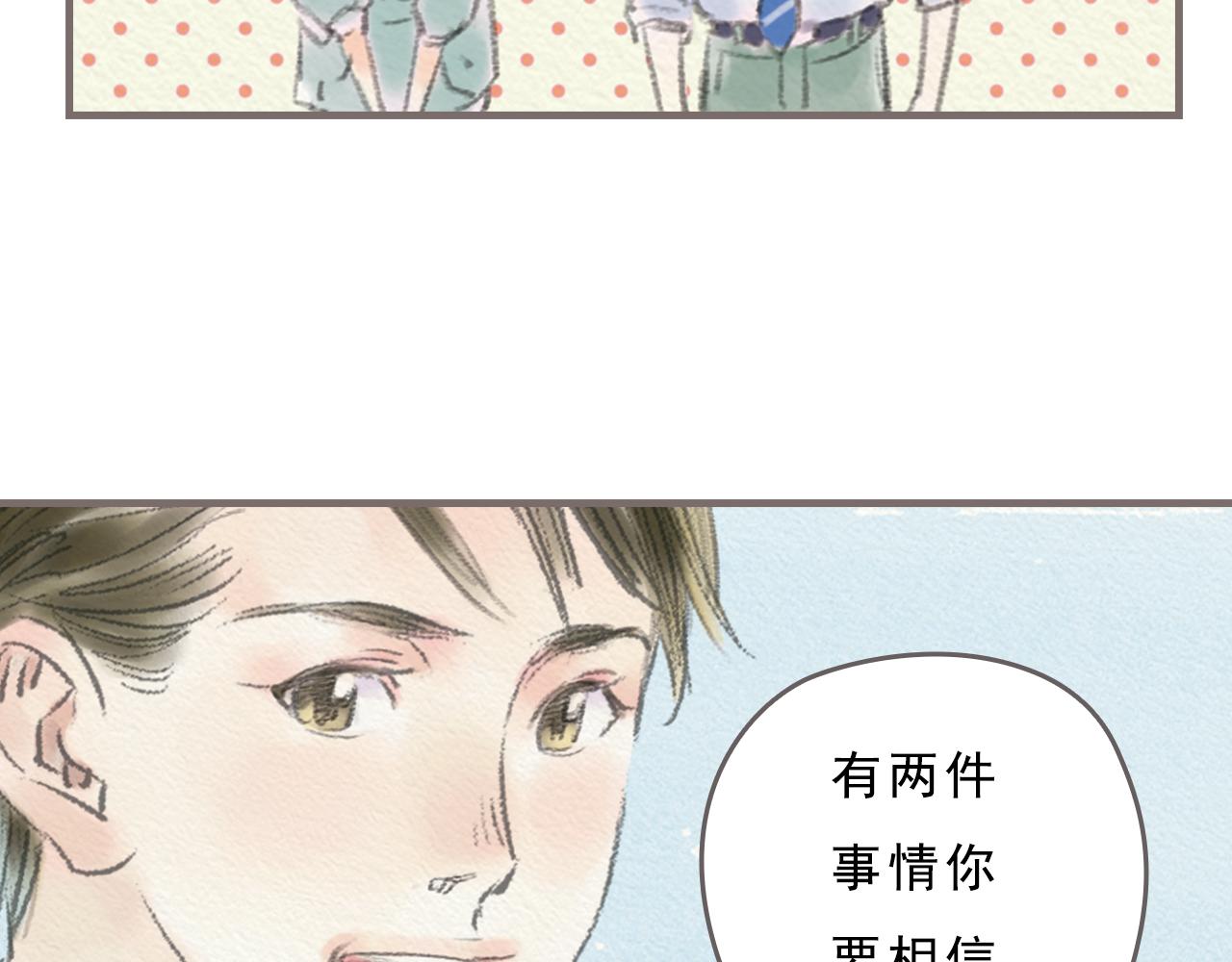 第8话 好像一切都好起来了67