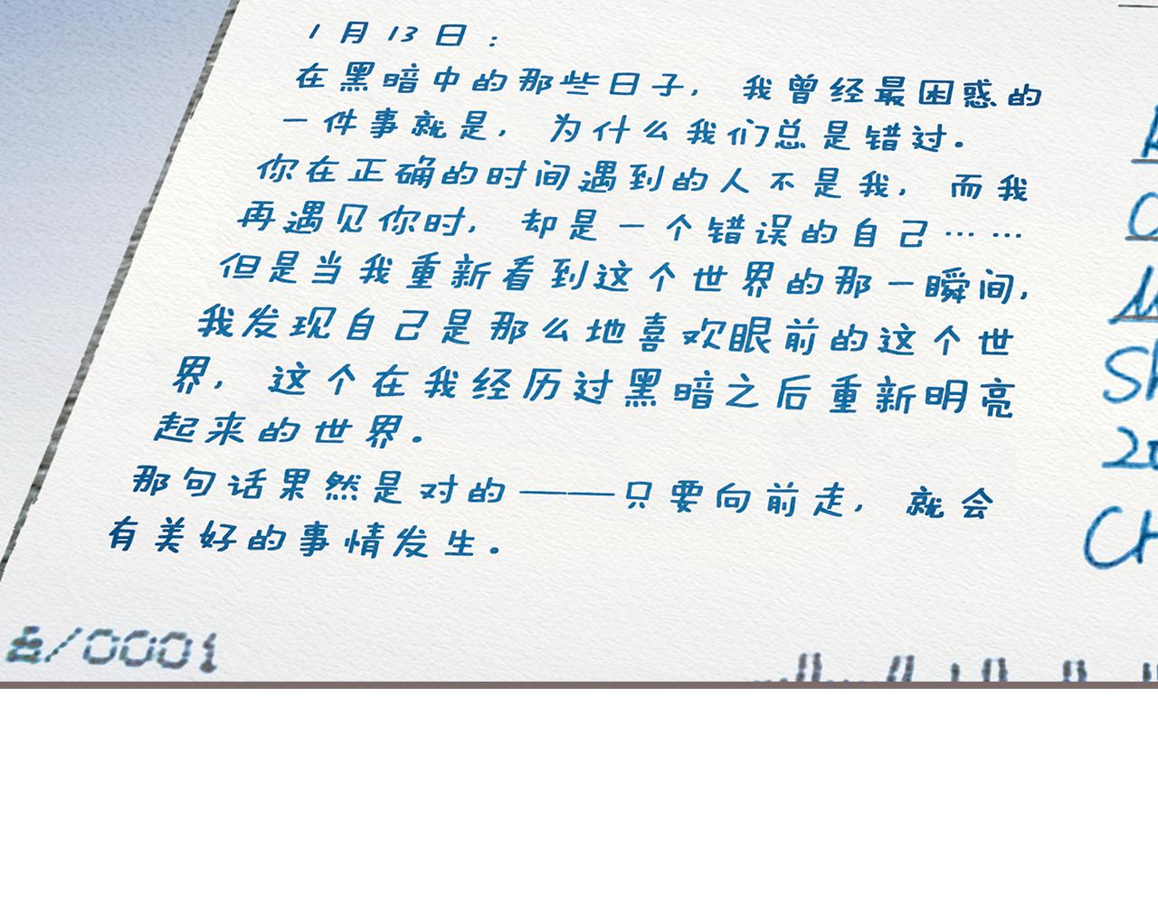 第13话 最好的答案99
