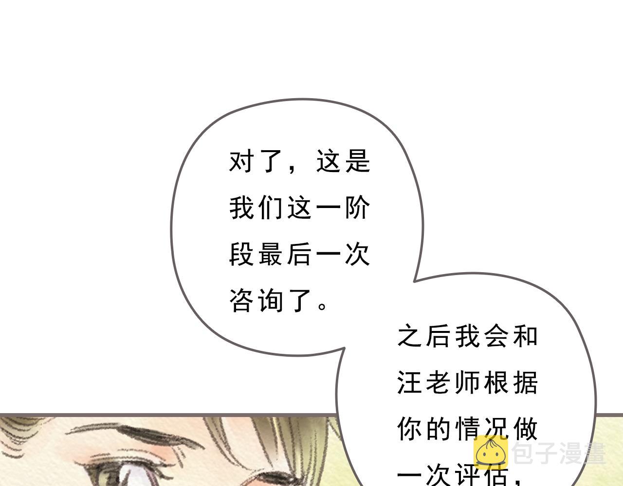 第8话 好像一切都好起来了22