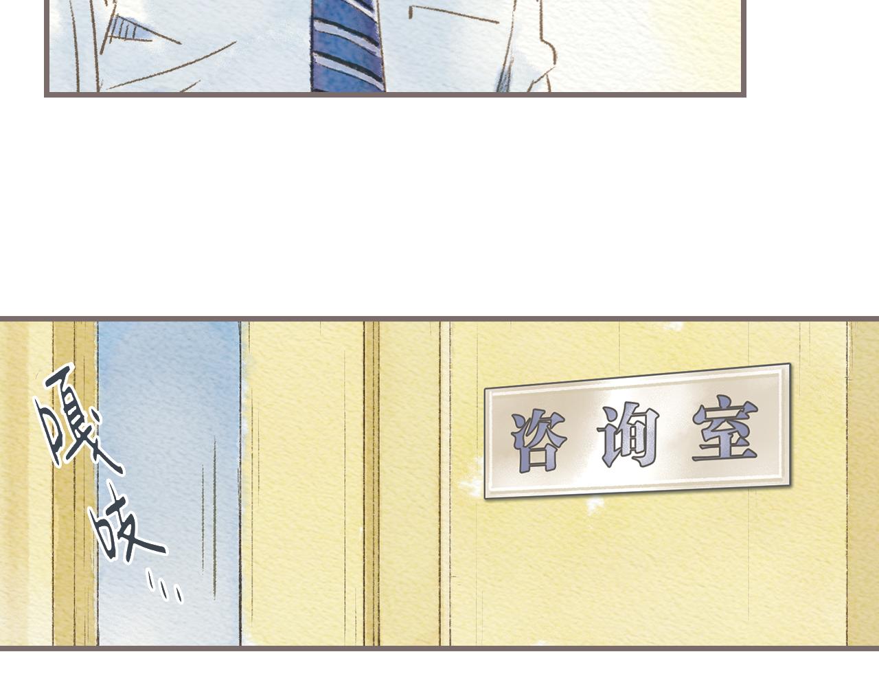 第6话 治愈伤口，得先承认它24