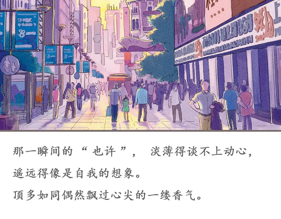 第1话 也许，她也曾期待过73