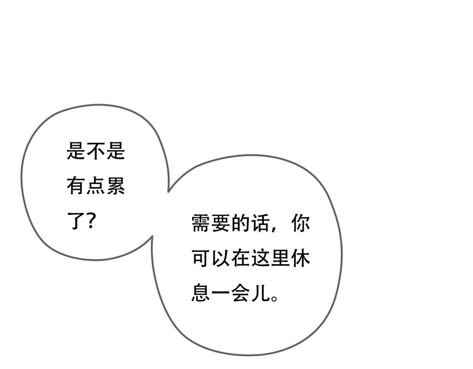 第一章 她也曾经期待过吗？13