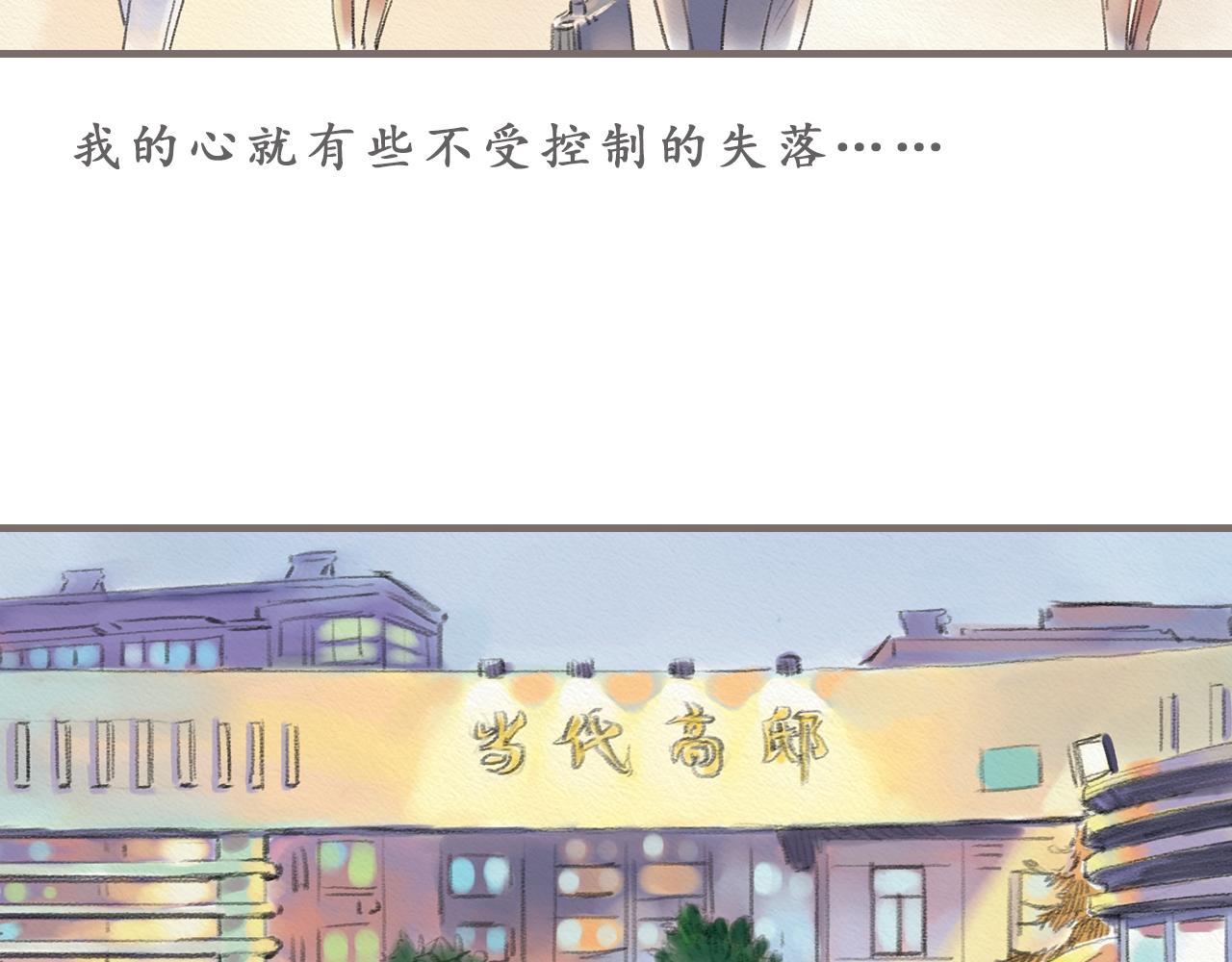 第8话 好像一切都好起来了90