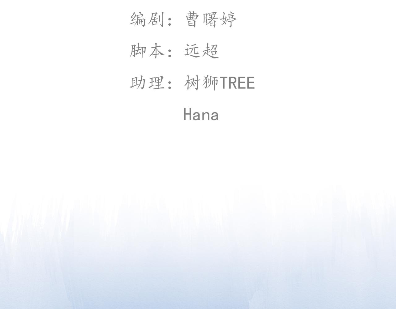 第13话 最好的答案2