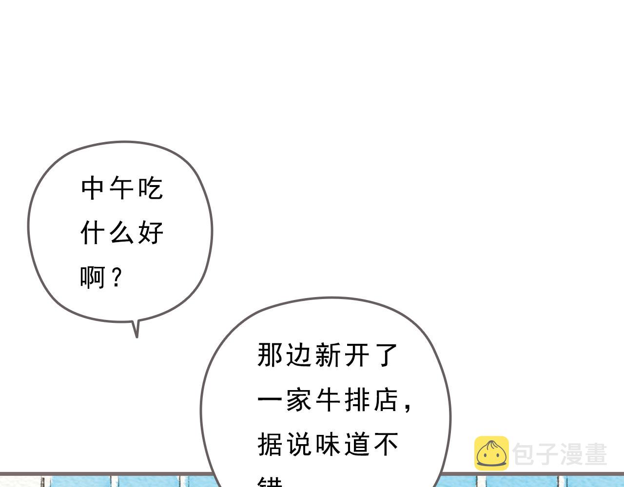 第6话 治愈伤口，得先承认它4