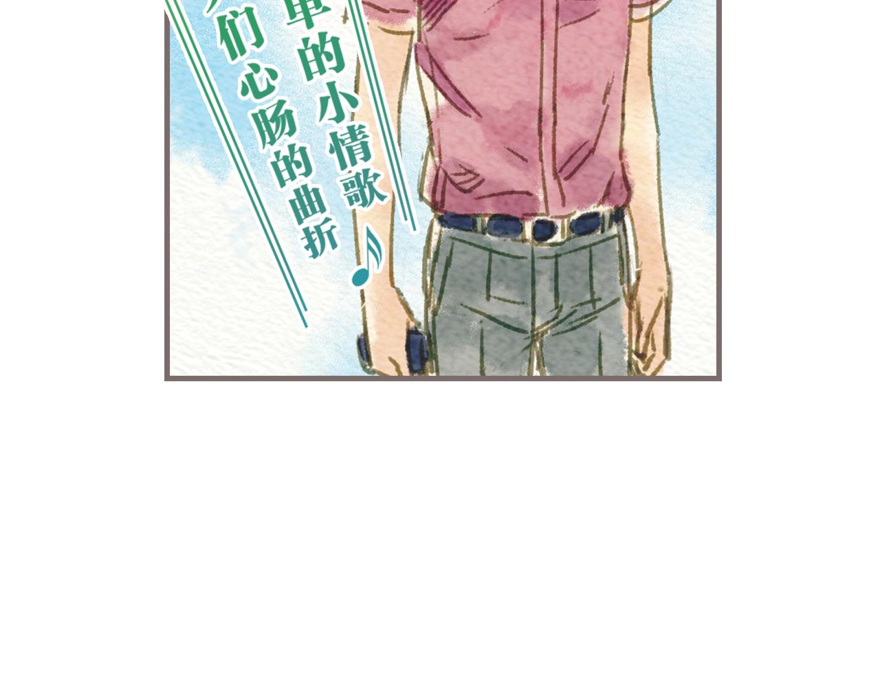 第6话 治愈伤口，得先承认它15
