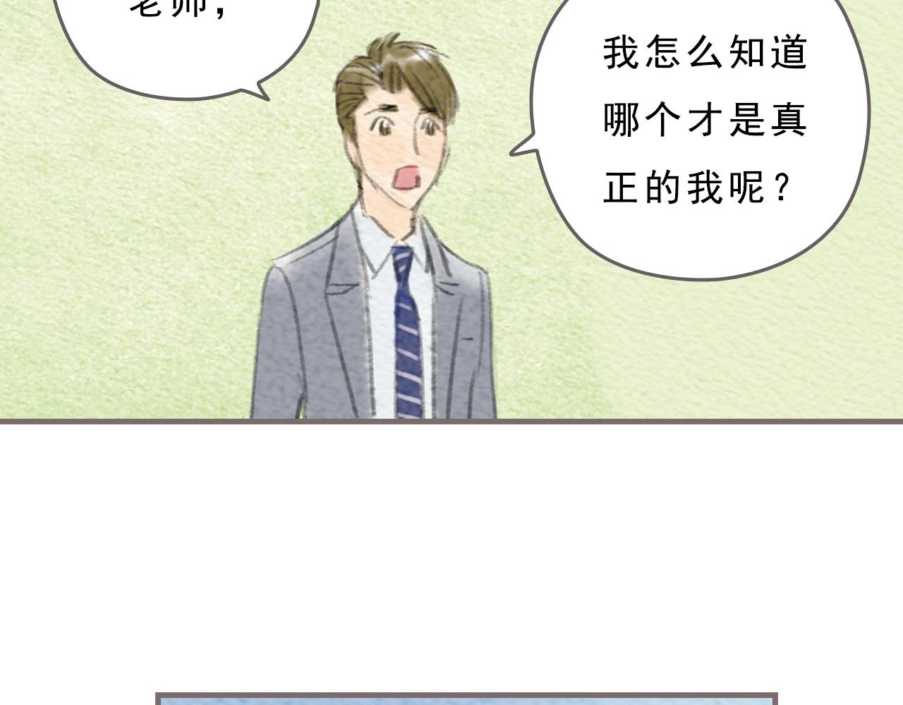 第12话 烟火，因为黑夜而绚烂38