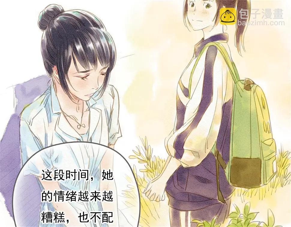 第1话 也许，她也曾期待过51