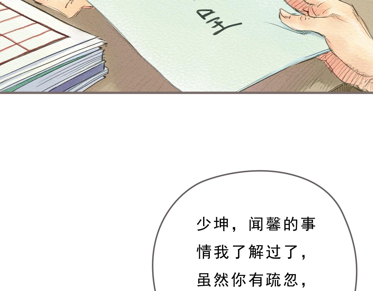 第12话 烟火，因为黑夜而绚烂4