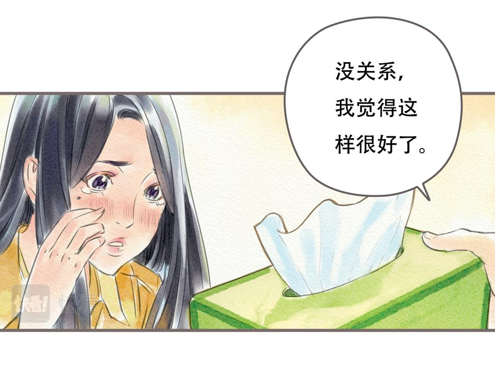 第一章 她也曾经期待过吗？9