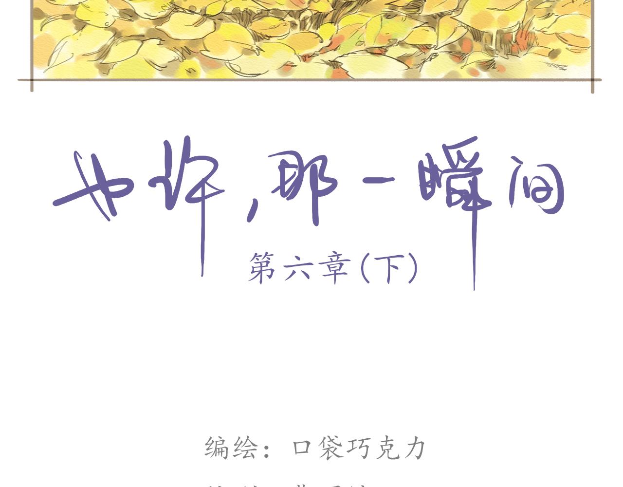 第10话 不可回避的错误1