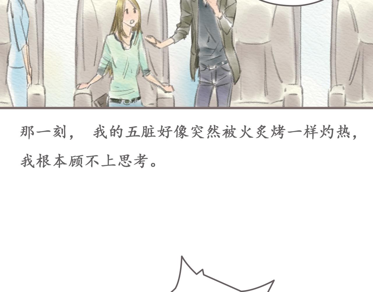 第9话 移情25
