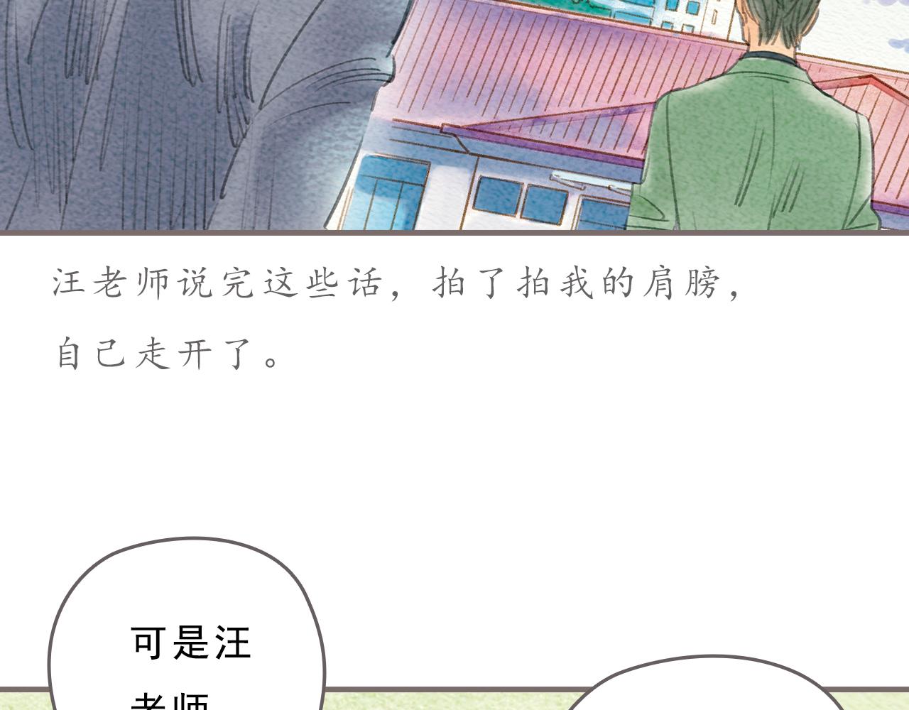 第12话 烟火，因为黑夜而绚烂37