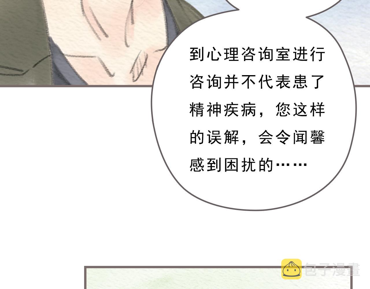 第10话 不可回避的错误26