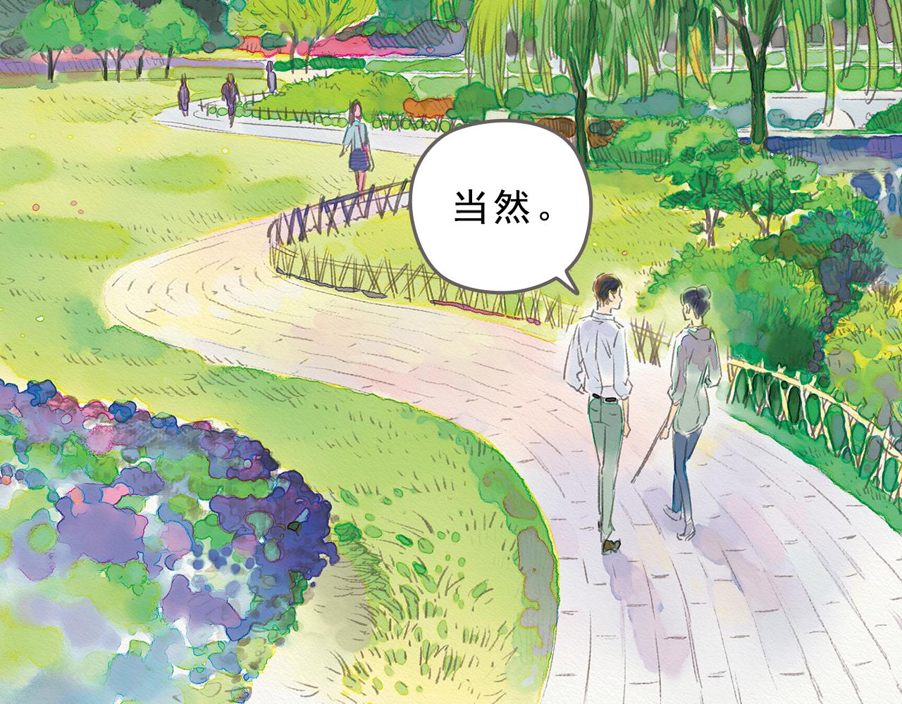 第8话 好像一切都好起来了82