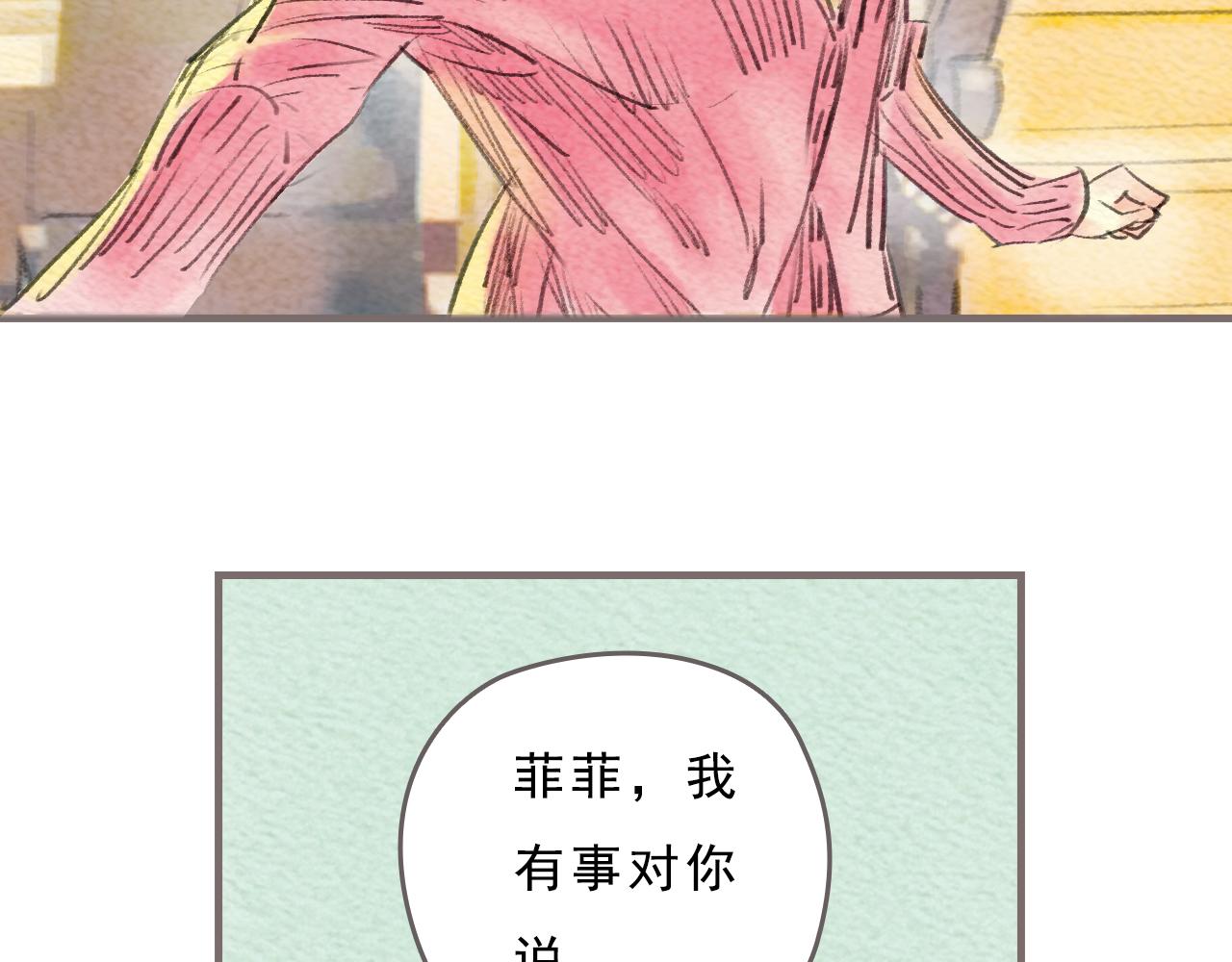第12话 烟火，因为黑夜而绚烂51