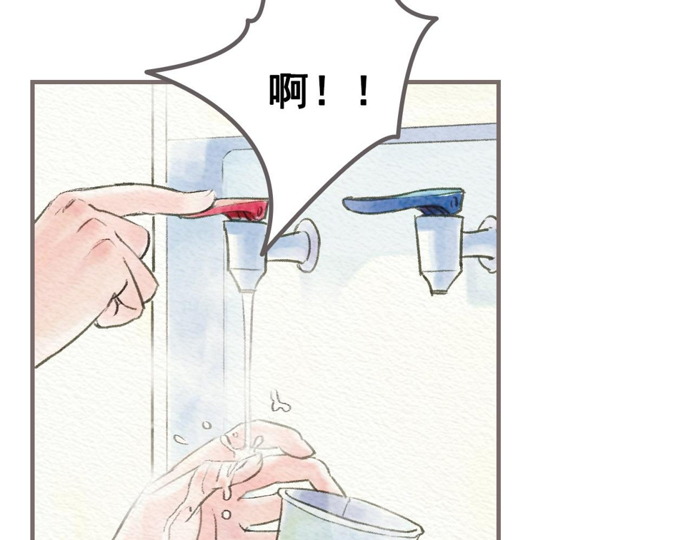 第一章 她也曾经期待过吗？34