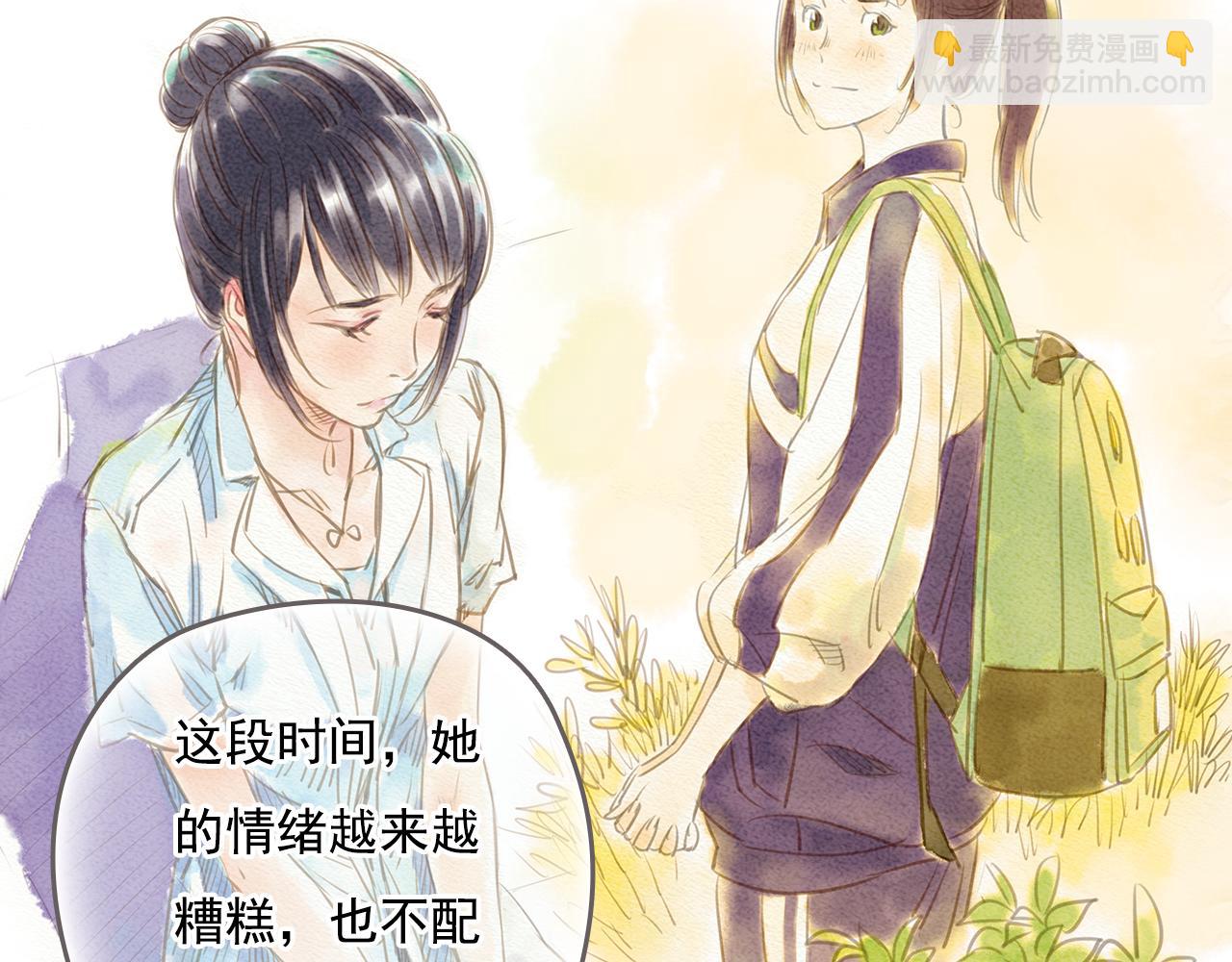 第一章 她也曾经期待过吗？51