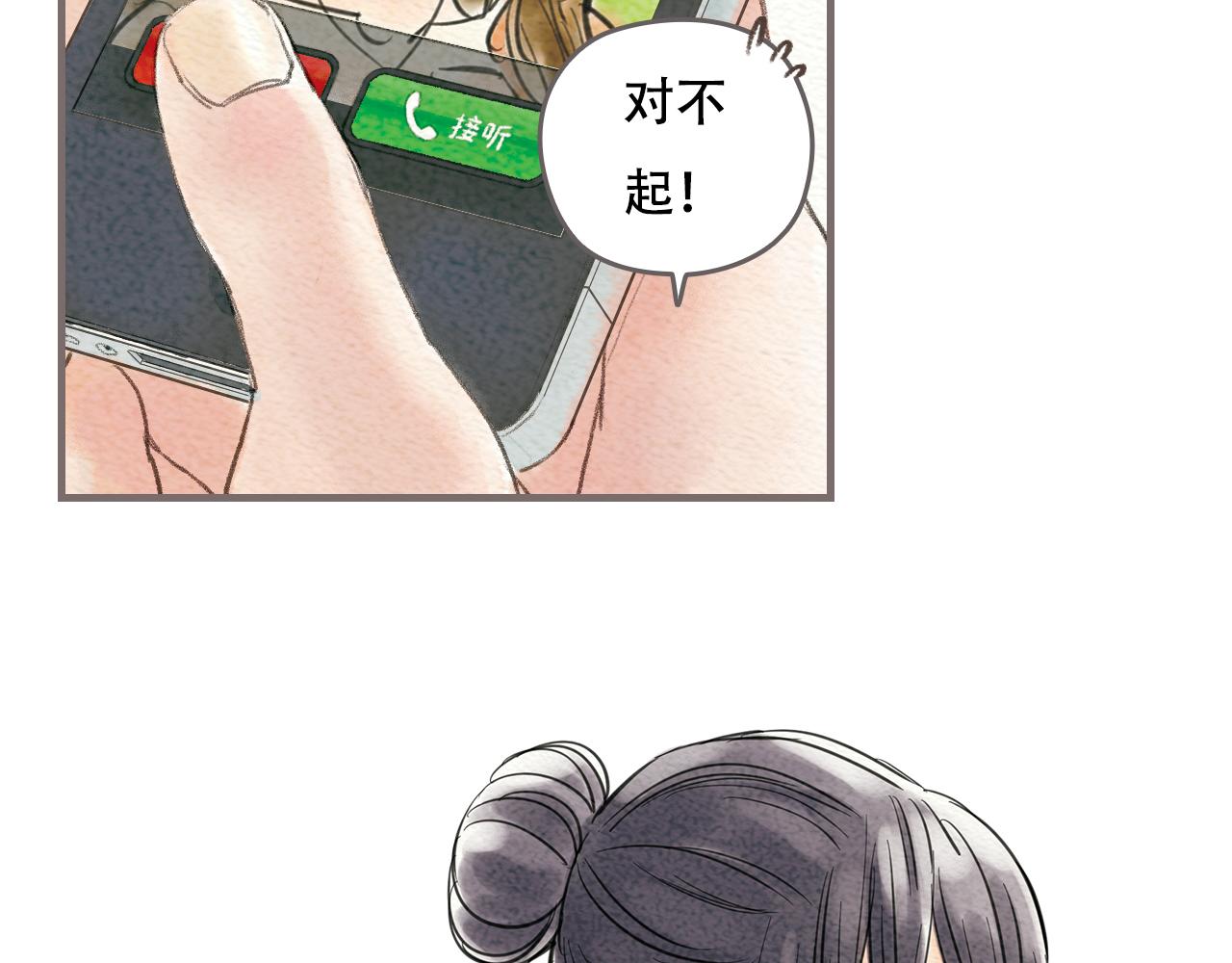第一章 她也曾经期待过吗？64
