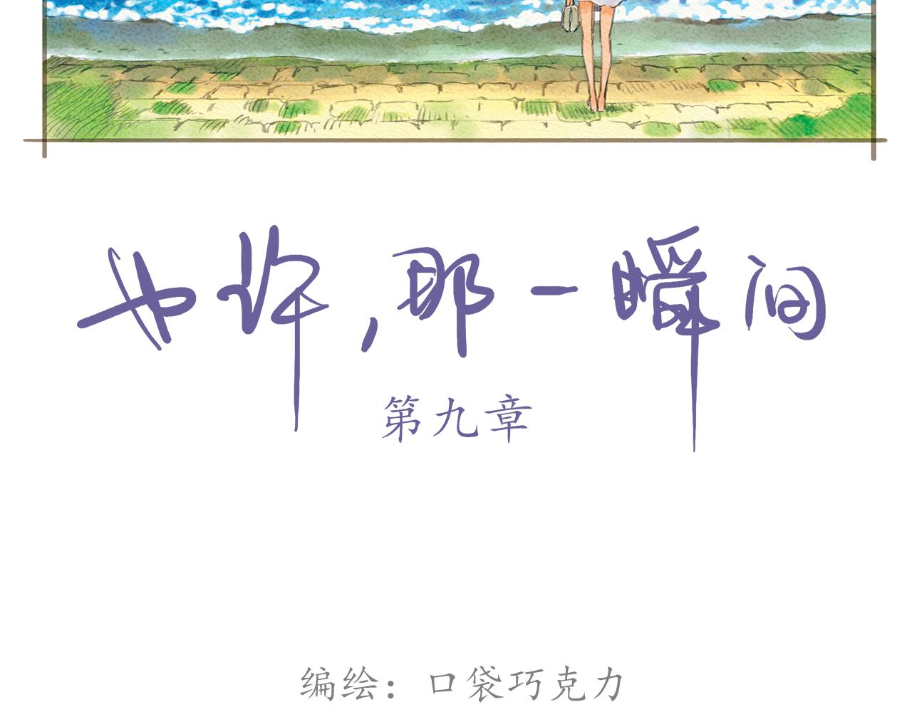 第13话 最好的答案1