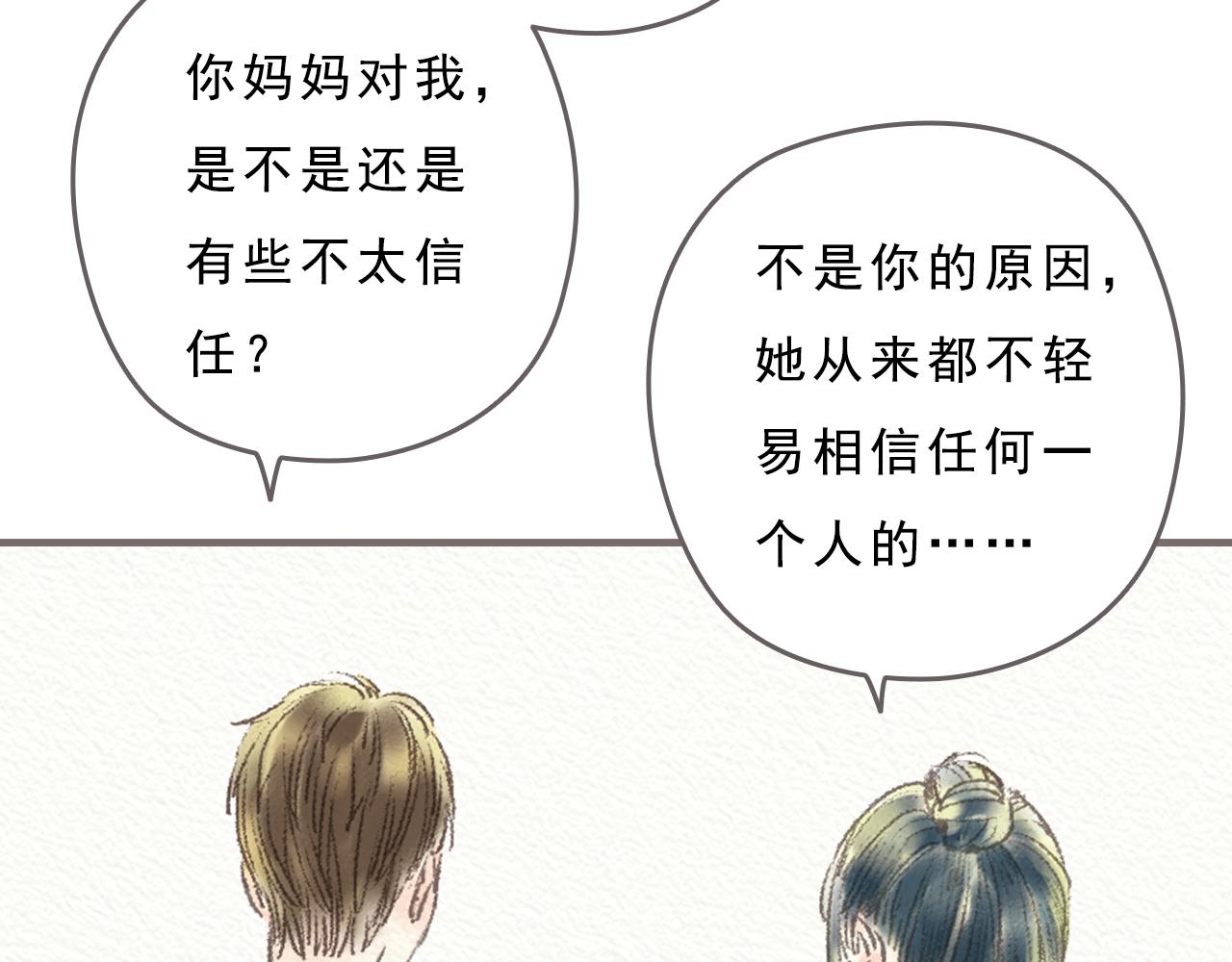 第8话 好像一切都好起来了26
