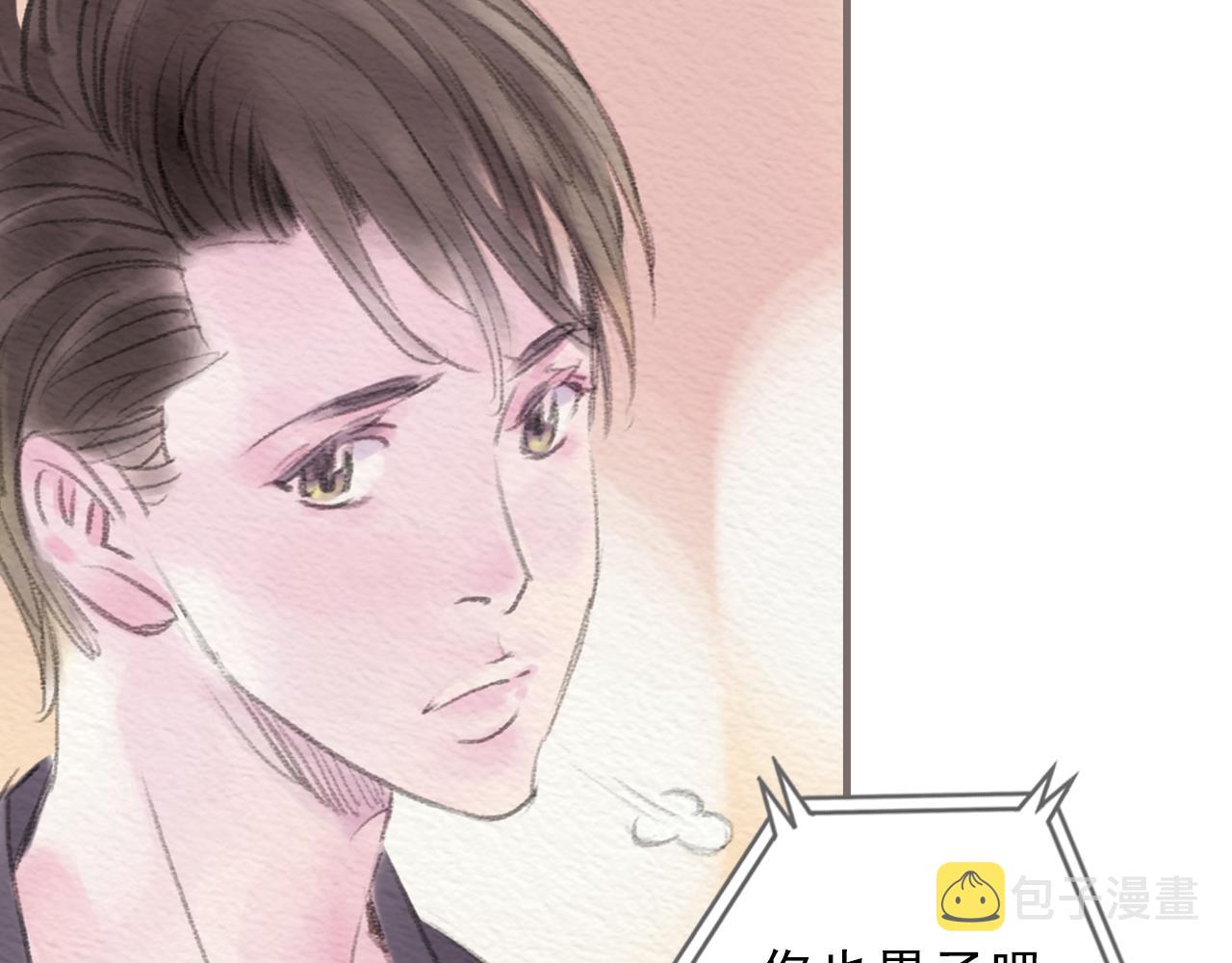 第11话 我的世界，杂乱不堪81