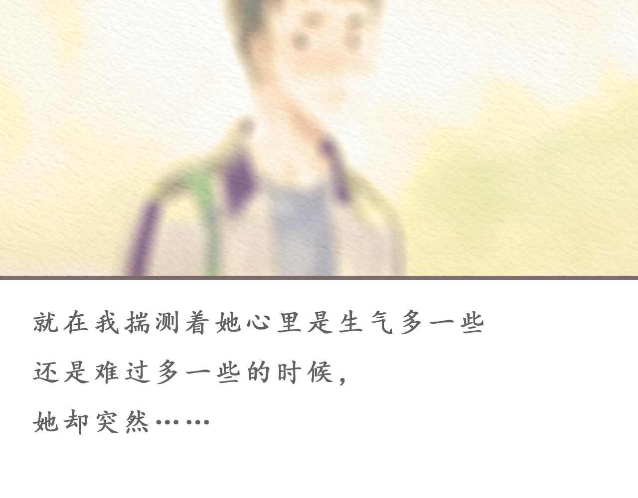 第11话 我的世界，杂乱不堪37