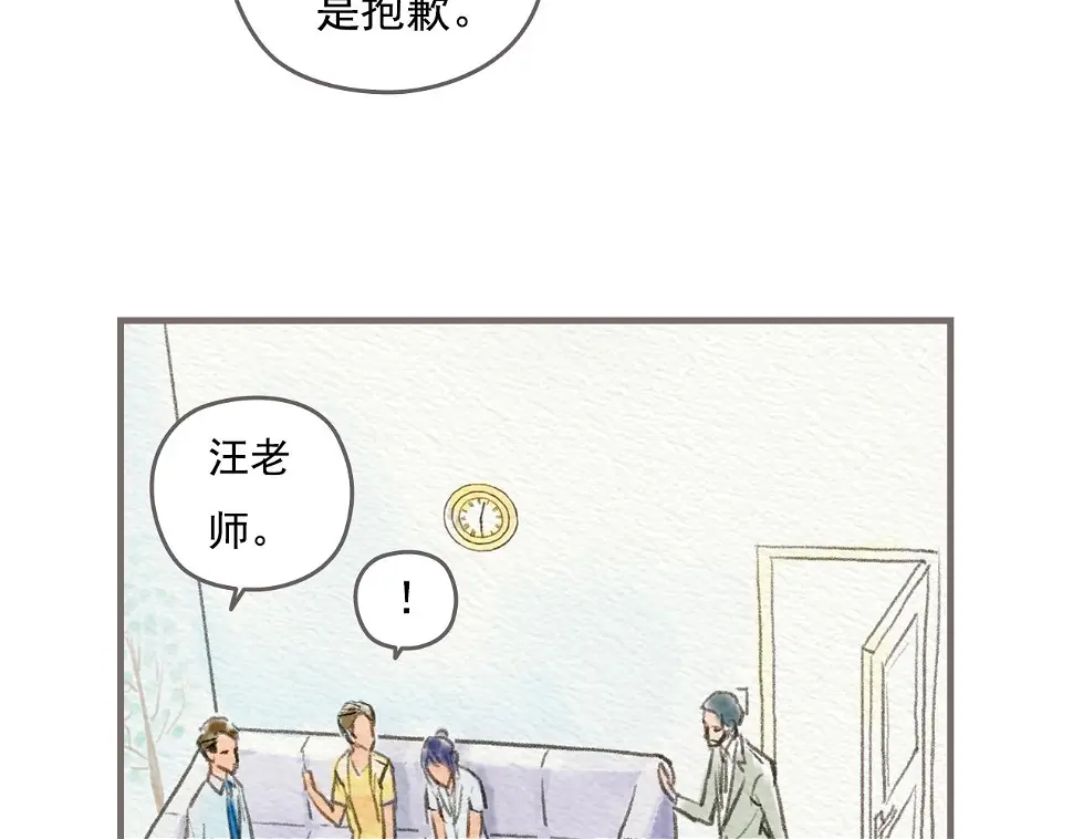 第1话 也许，她也曾期待过60