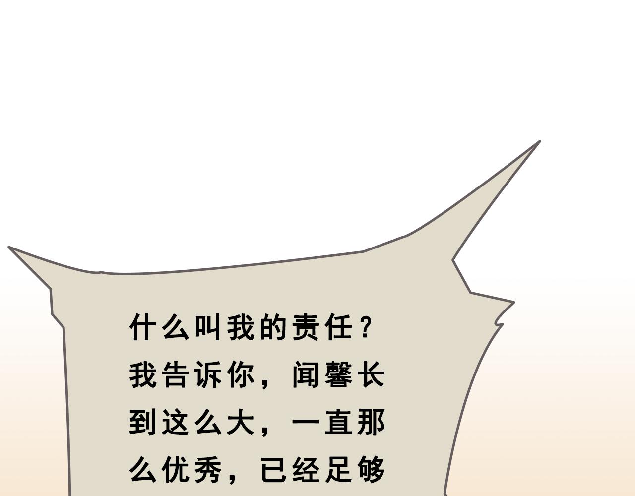 第8话 好像一切都好起来了48