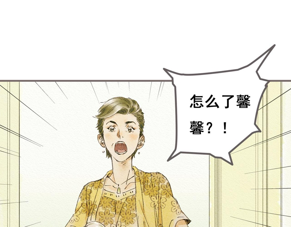 第一章 她也曾经期待过吗？42