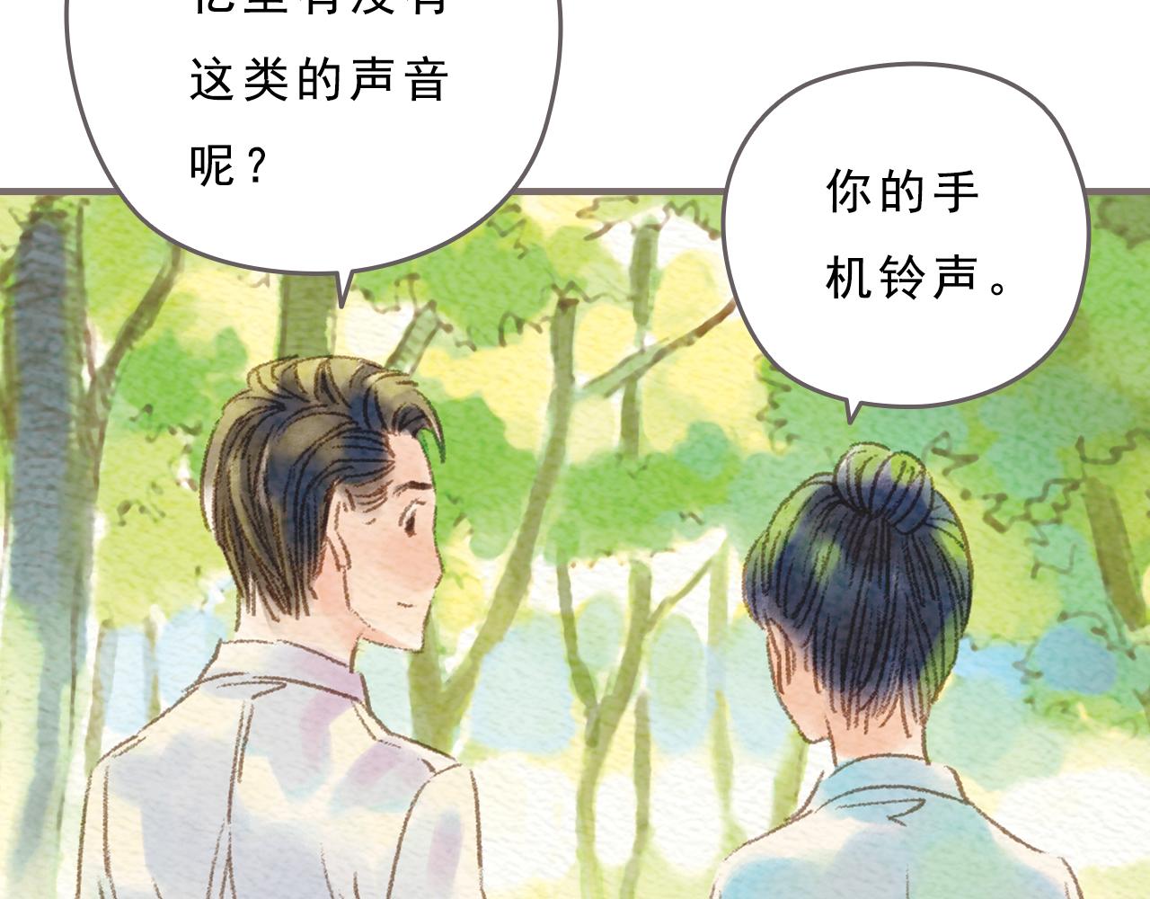 第6话 治愈伤口，得先承认它62