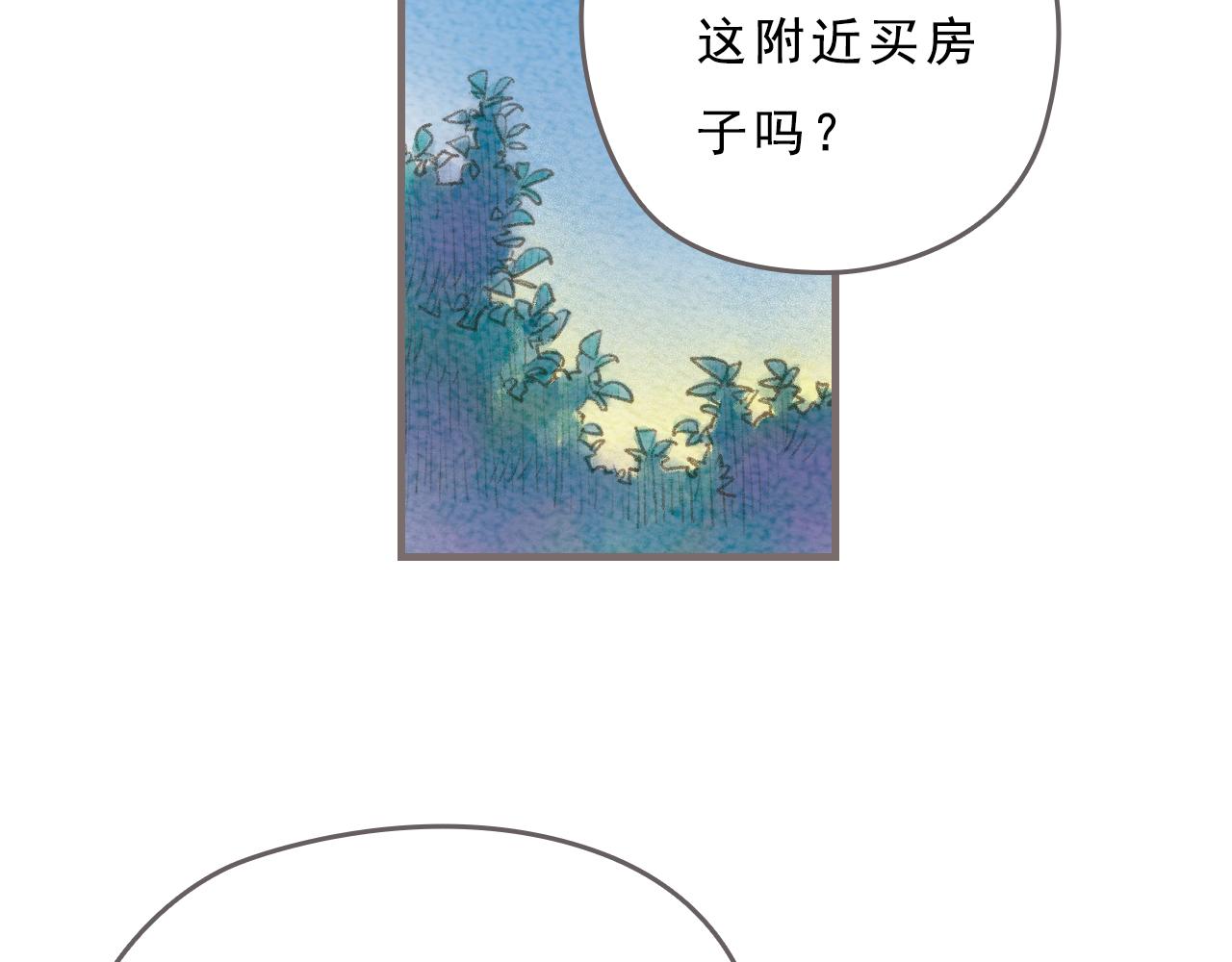第4话 我真的自以为是吗？25