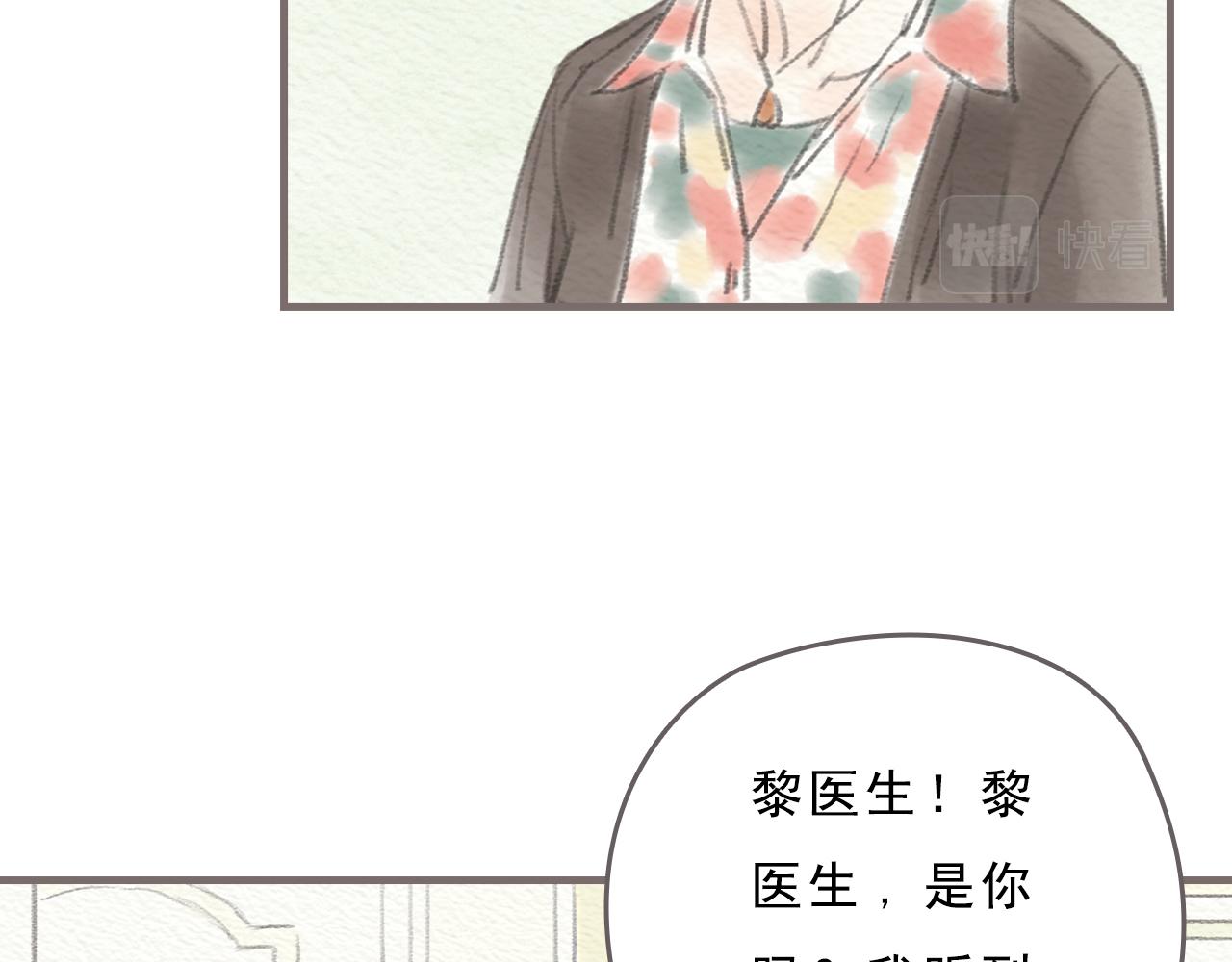第10话 不可回避的错误28