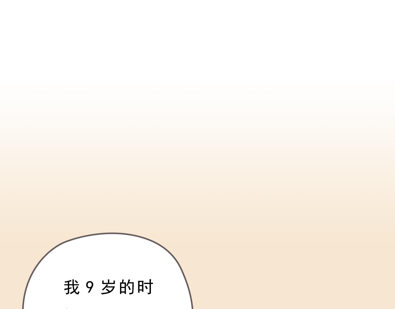 第8话 好像一切都好起来了29