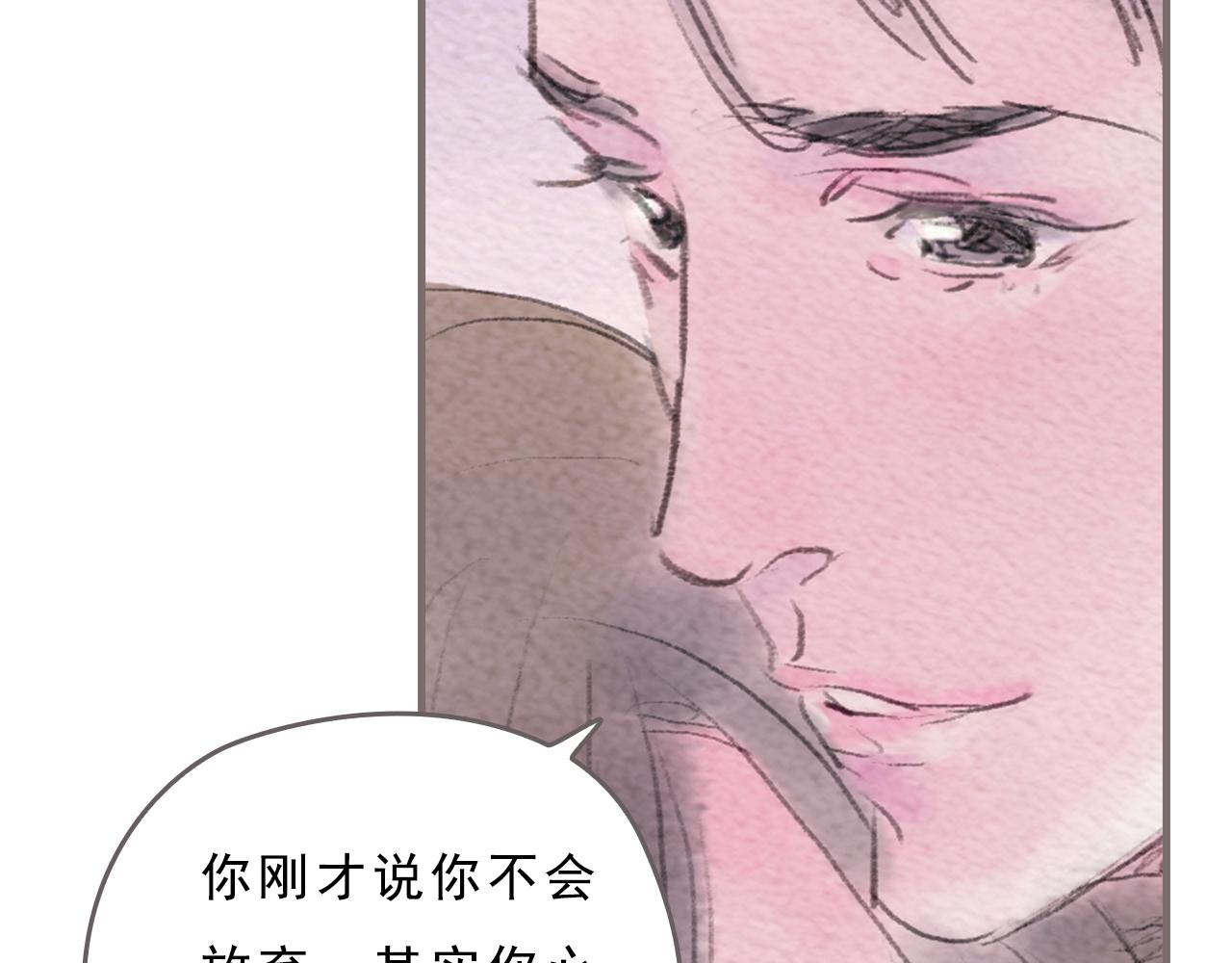 第12话 烟火，因为黑夜而绚烂99