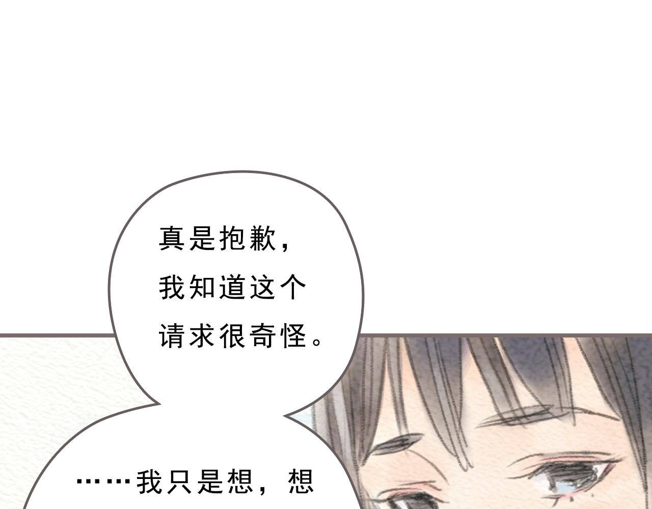 第13话 最好的答案64