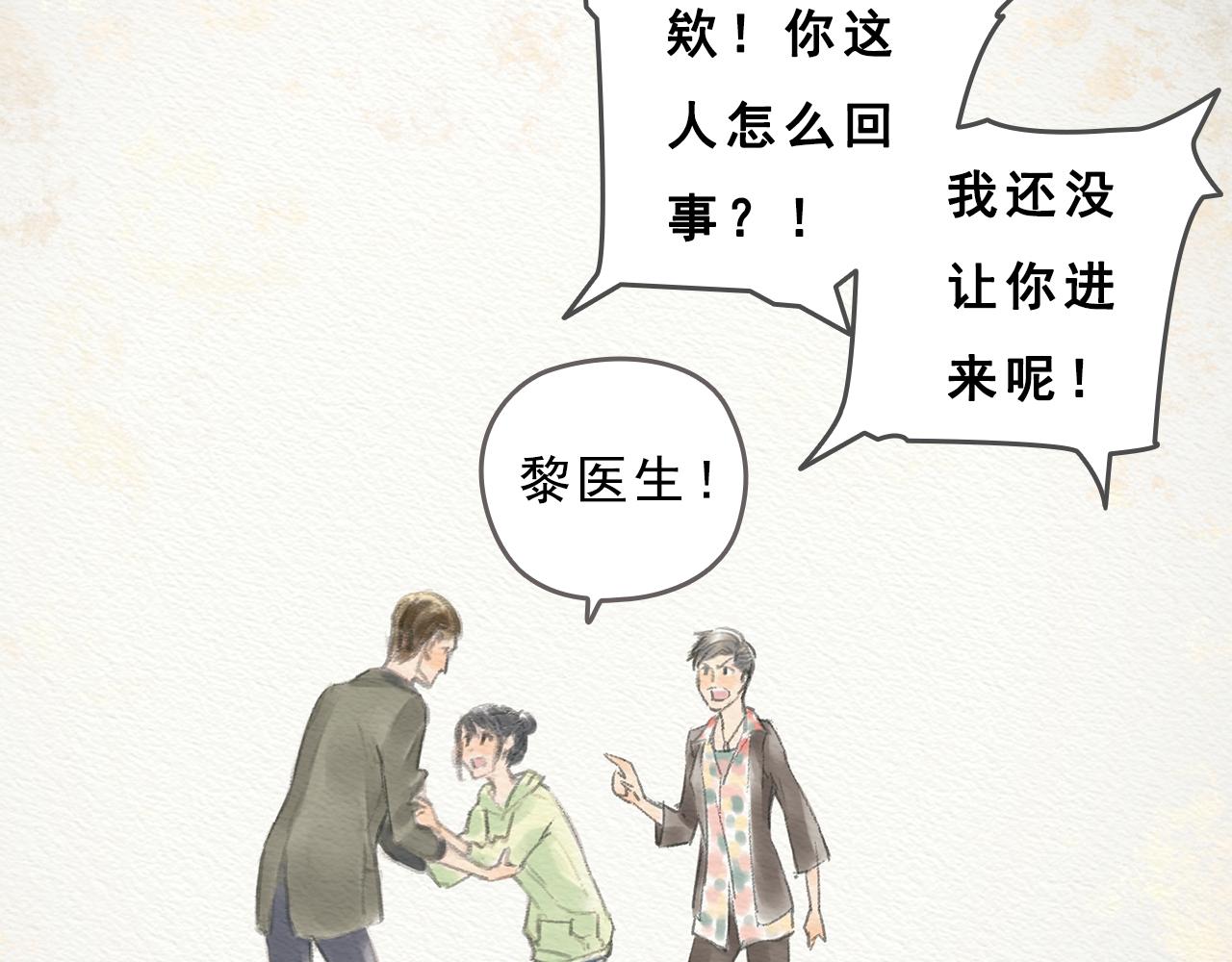 第10话 不可回避的错误33