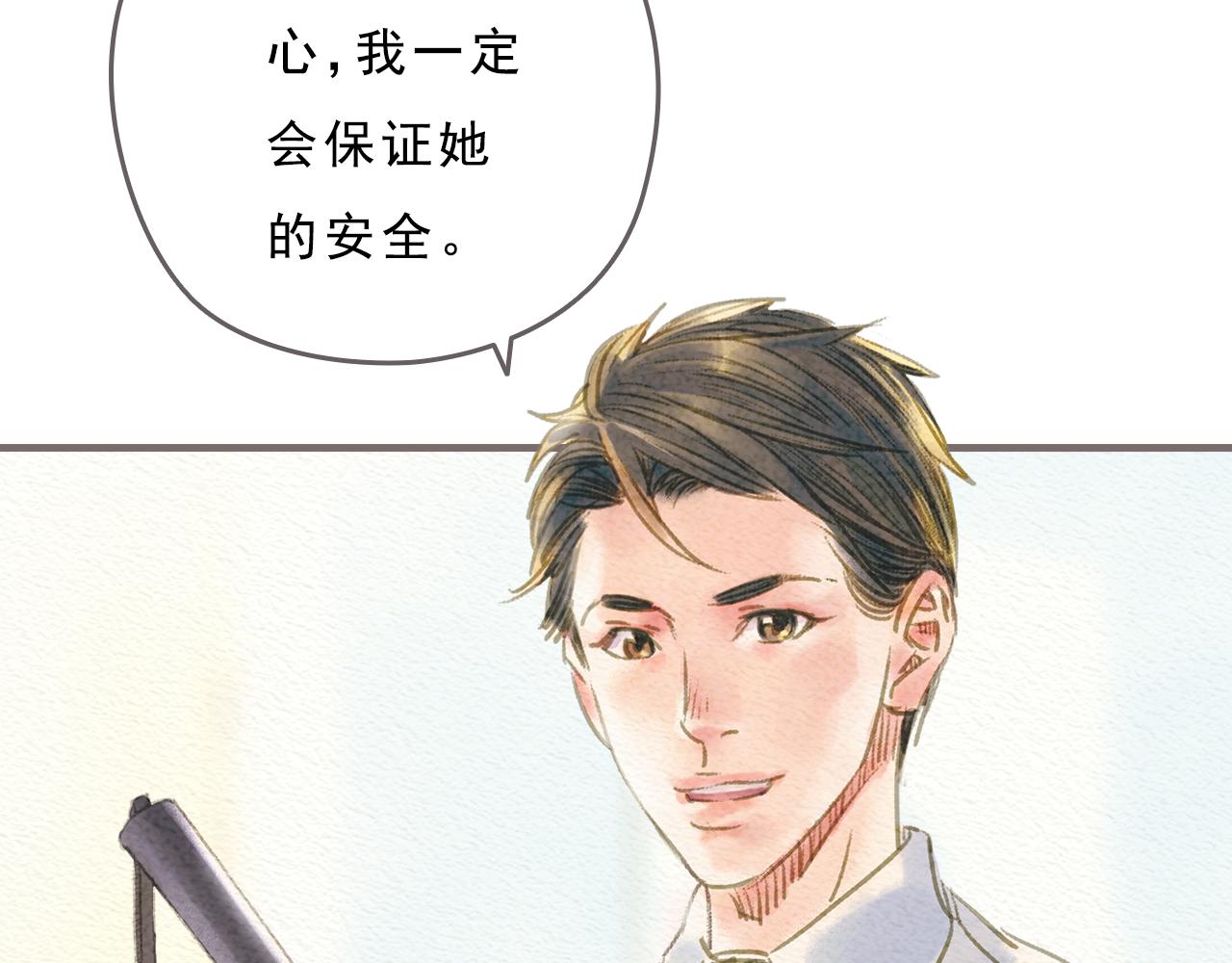 第6话 治愈伤口，得先承认它47