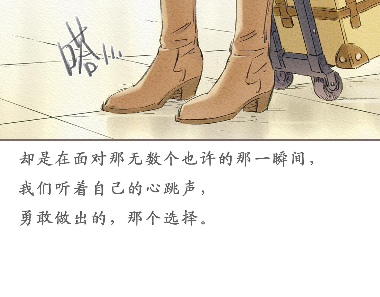 第13话 最好的答案124