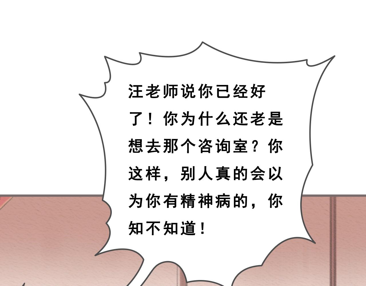第10话 不可回避的错误18