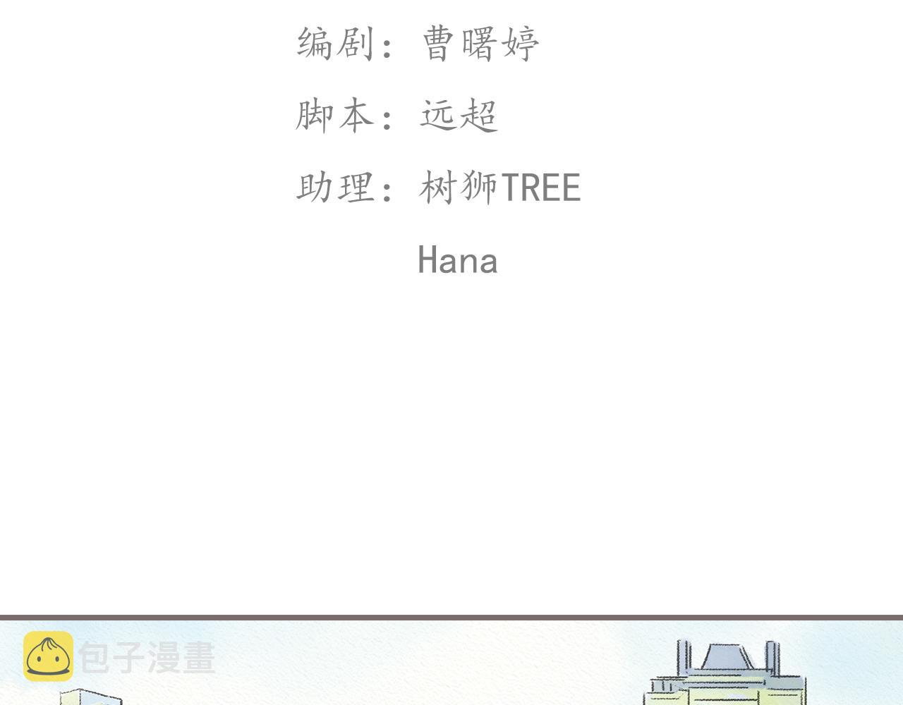 第8话 好像一切都好起来了2