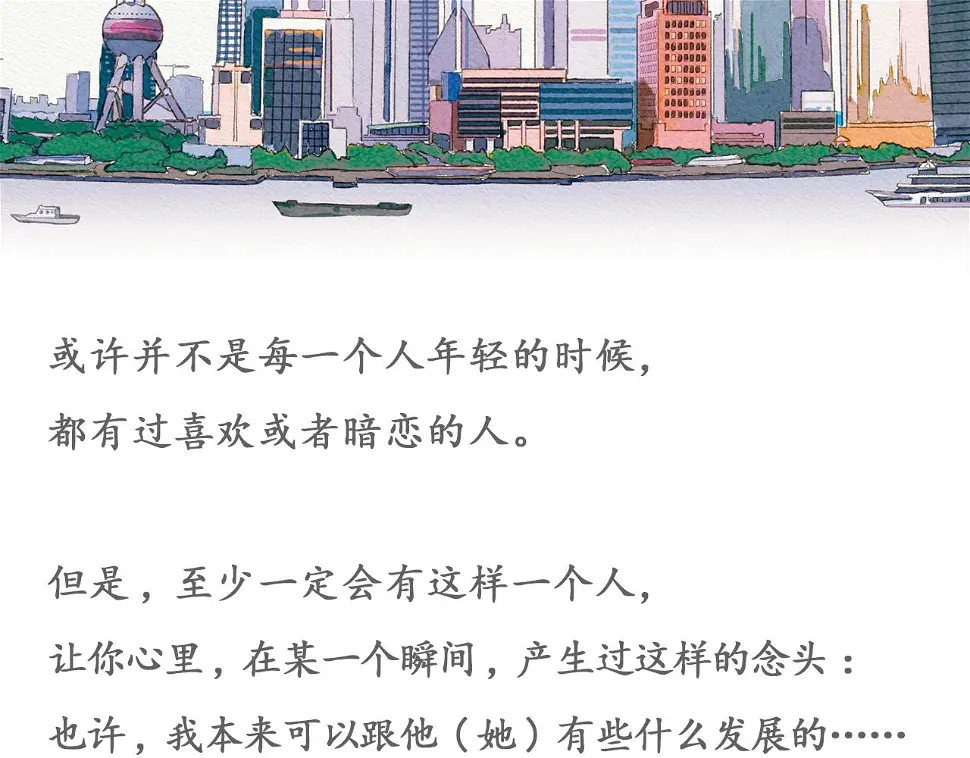 第1话 也许，她也曾期待过70