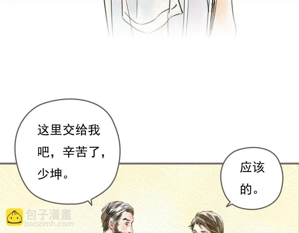 第一章 她也曾经期待过吗？66