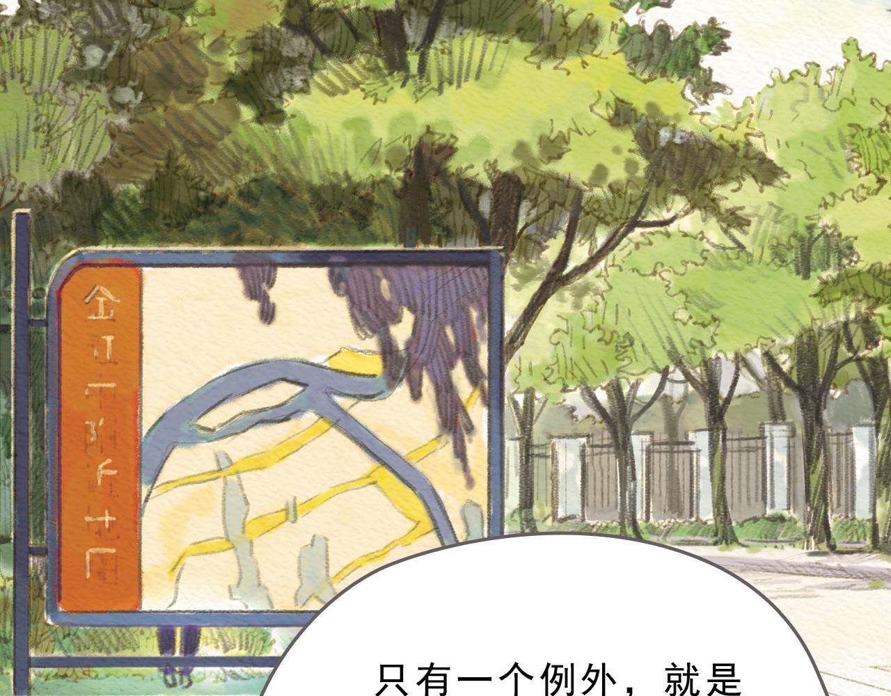 第11话 我的世界，杂乱不堪41